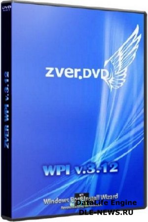 Zver WPI v.3.12 (29.05.2011/RUS/ENG)